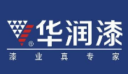 華潤漆