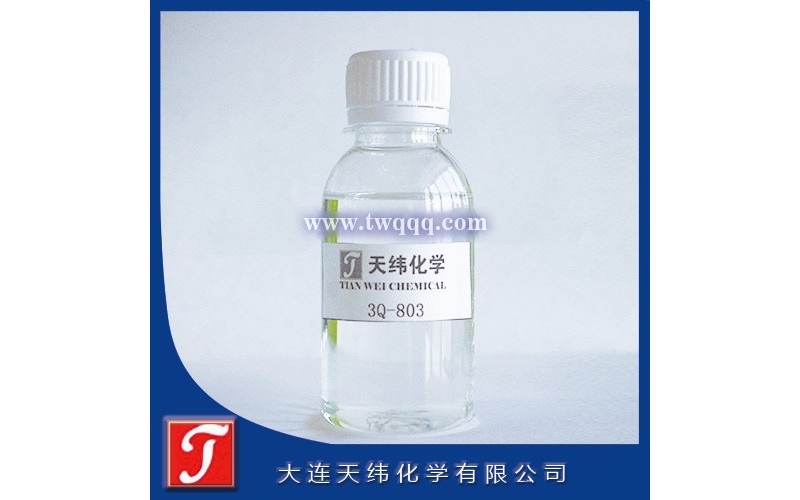 紡織化纖防腐劑  3Q-803